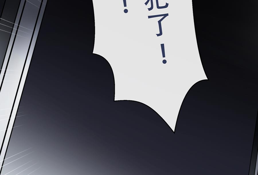 第4话(1/2)-第4话