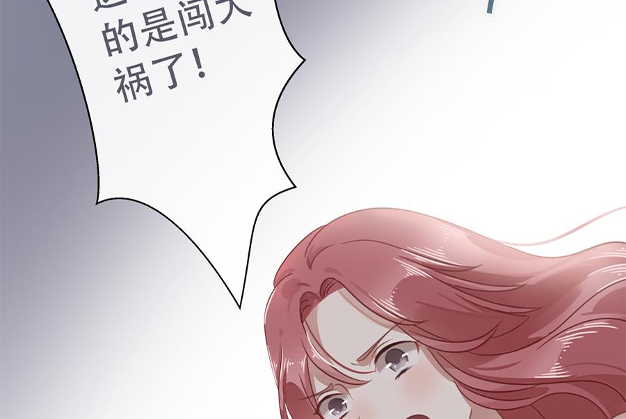 第4话(1/2)-第4话