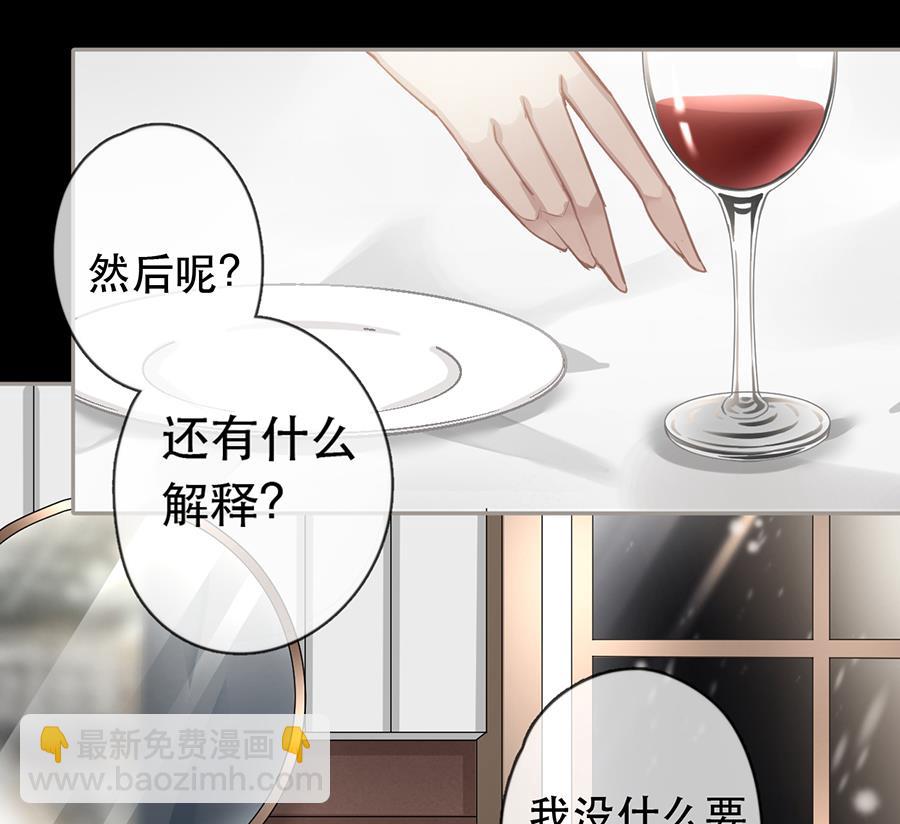 第34话-第34话