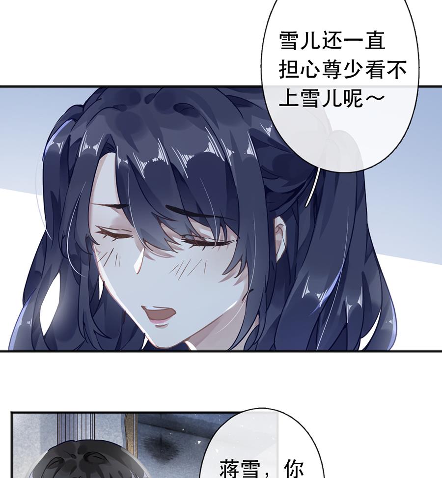 第42话(1/2)-第42话