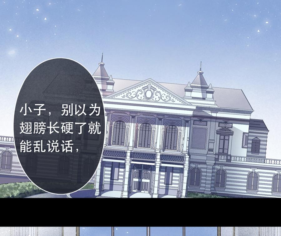 第42话(1/2)-第42话