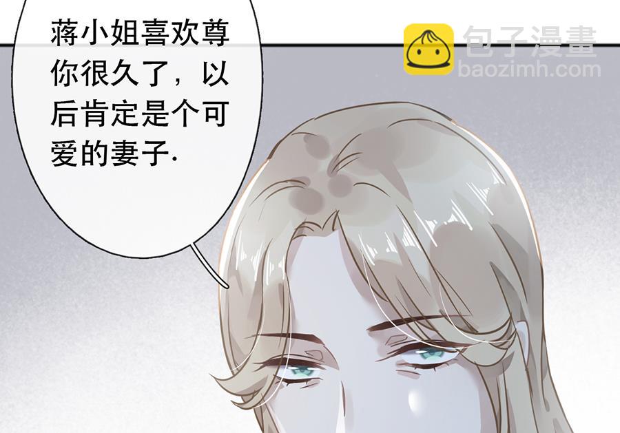 第42话(1/2)-第42话