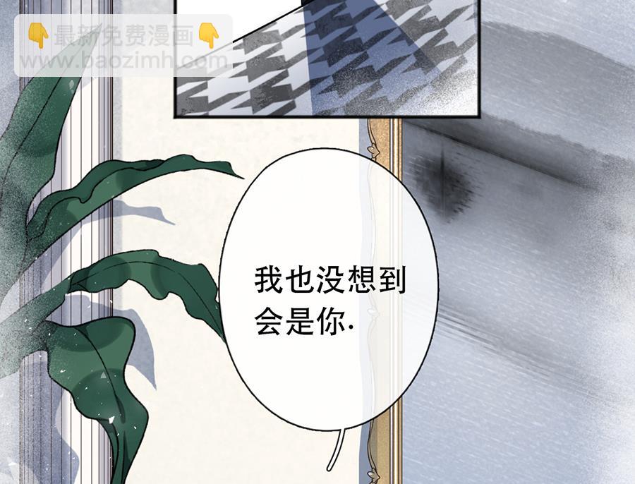 第42话(1/2)-第42话