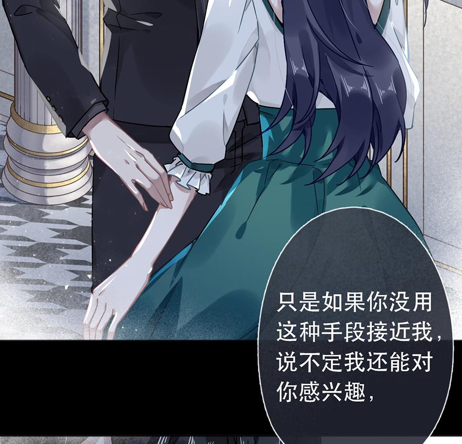 第42话(1/2)-第42话