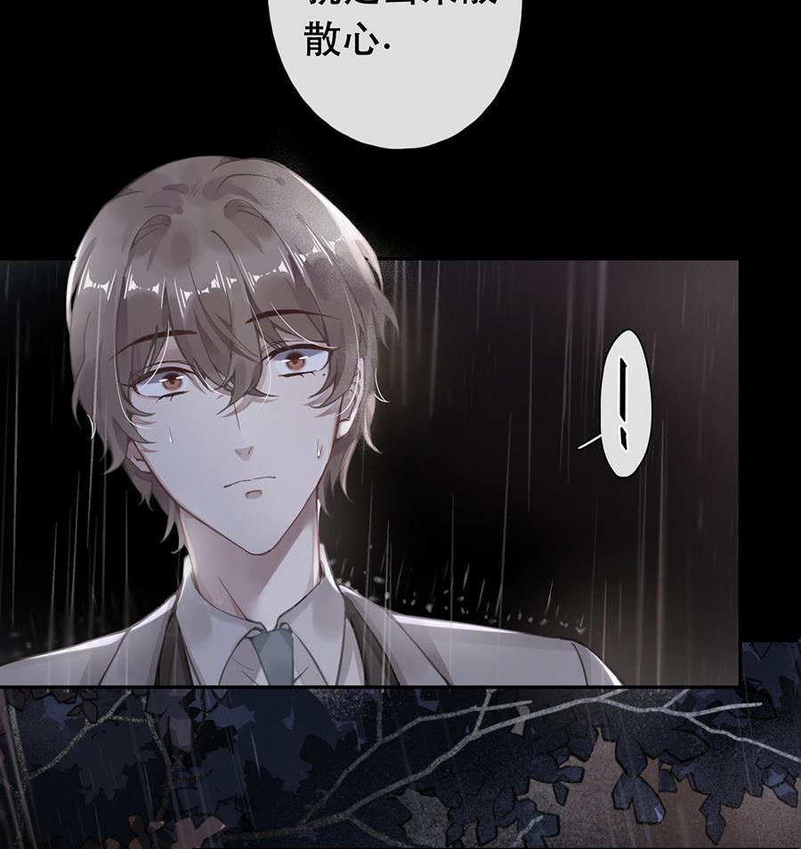 第46话(1/2)-第46话