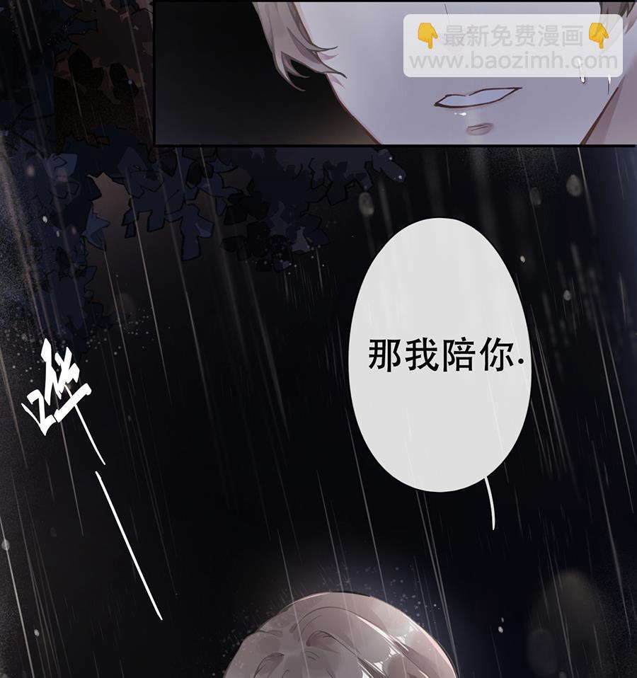 第46话(1/2)-第46话