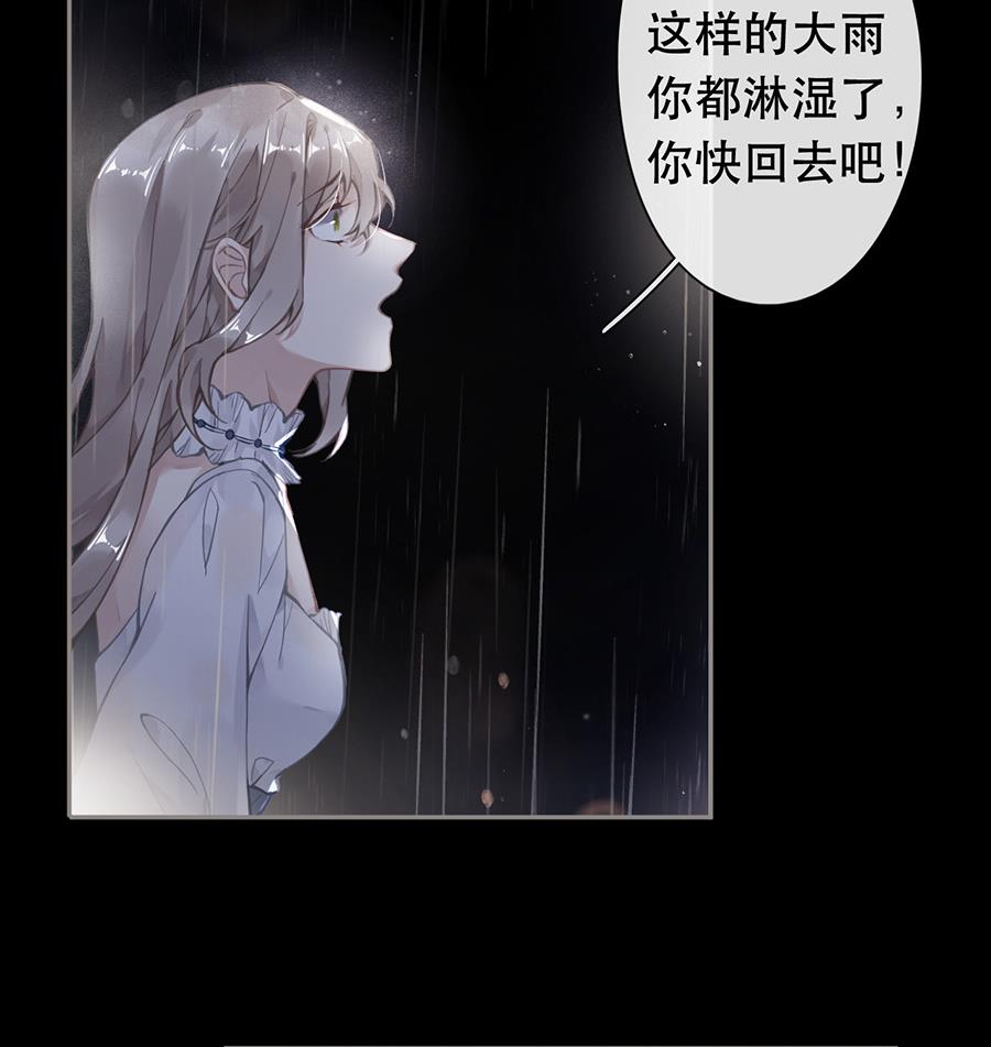 第46话(1/2)-第46话