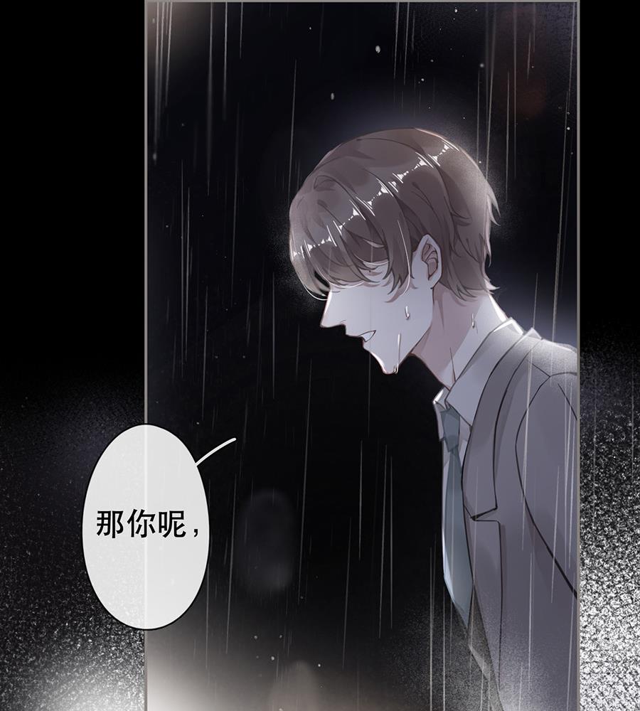 第46话(1/2)-第46话