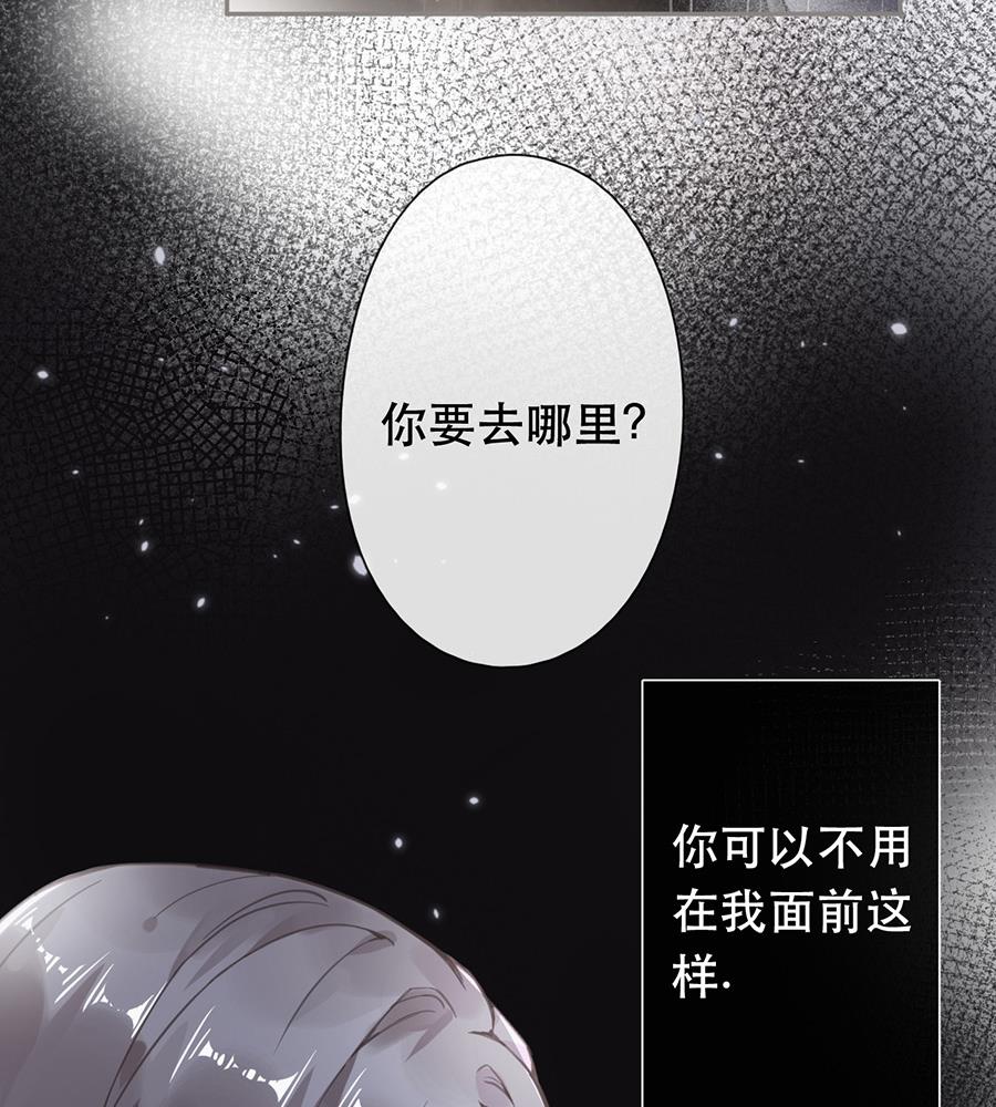 第46话(1/2)-第46话