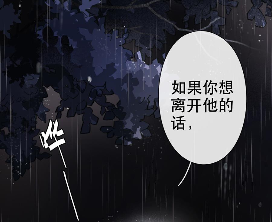 第46话(1/2)-第46话