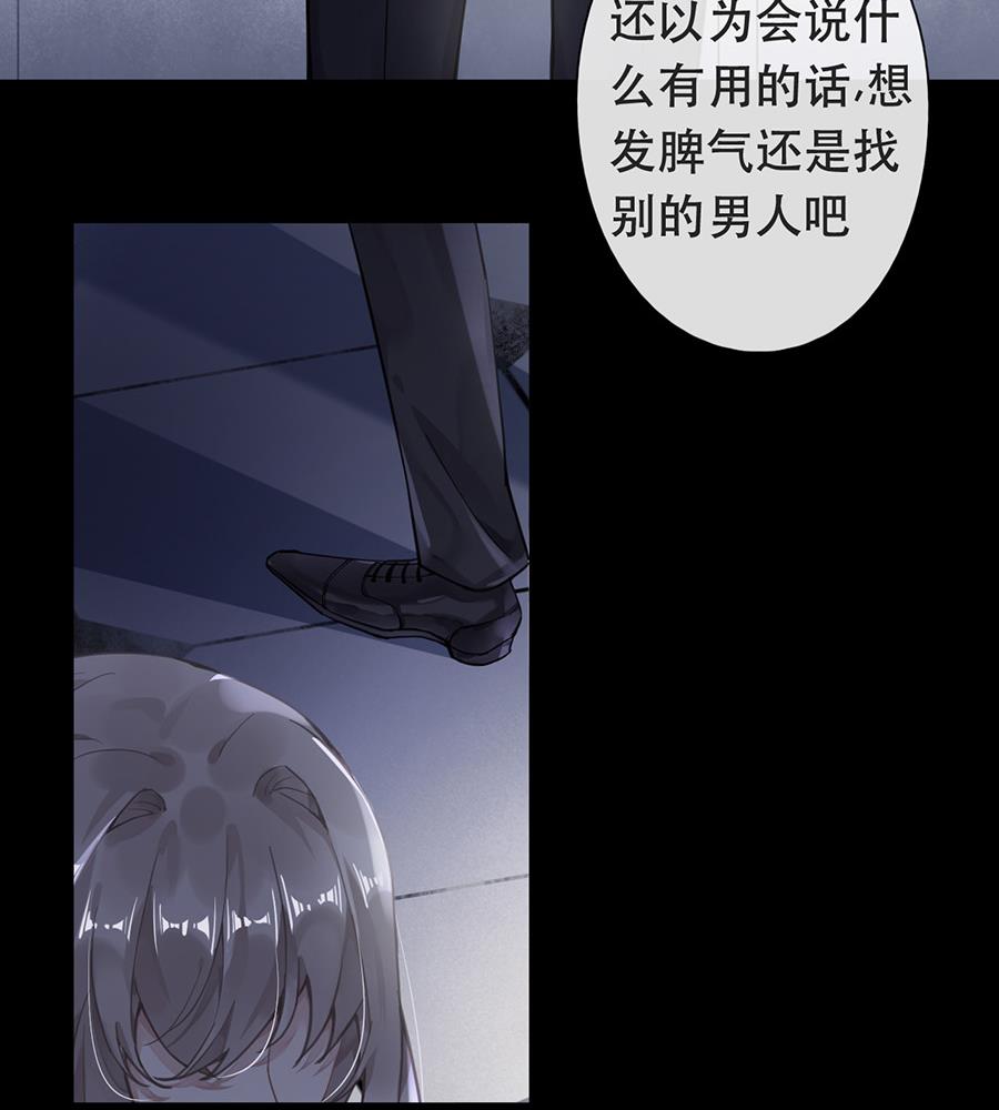 第46话(1/2)-第46话