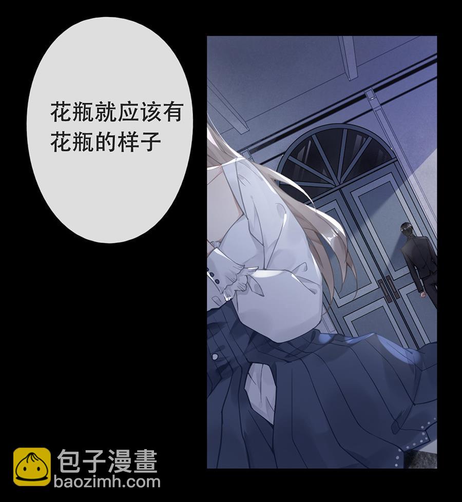 第46话(1/2)-第46话