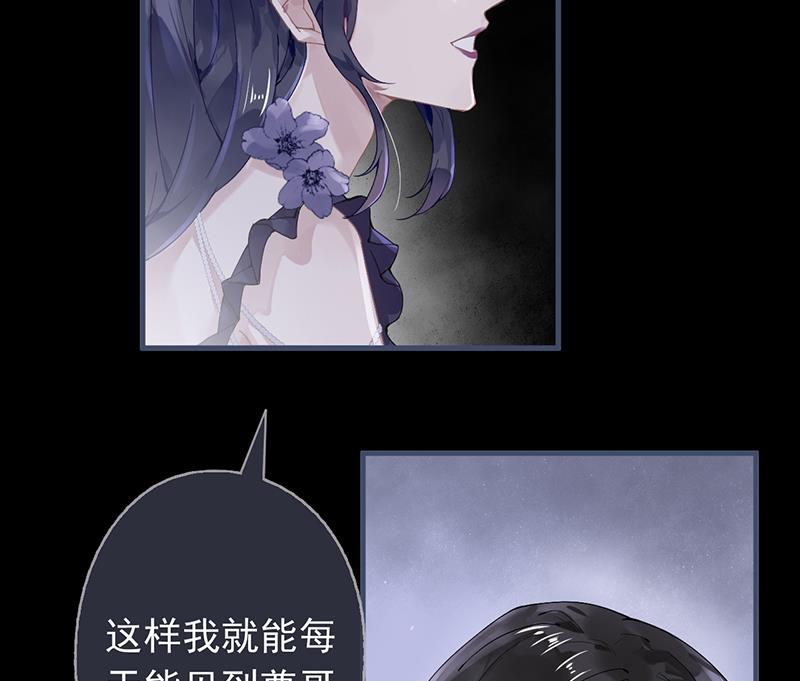 第49话(1/2)-第50话