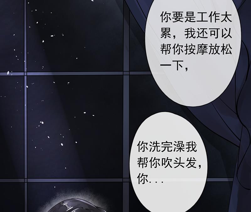 第49话(1/2)-第50话