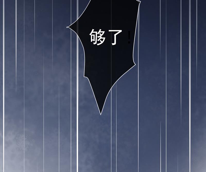 第49话(1/2)-第50话