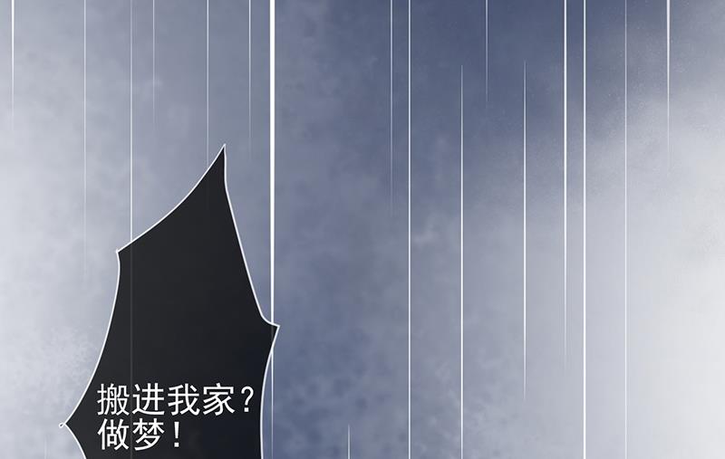 第49话(1/2)-第50话