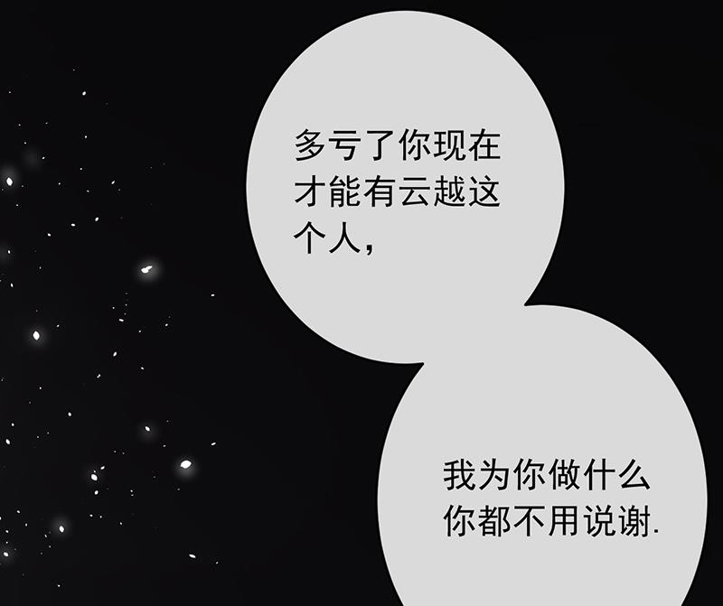 第49话(1/2)-第50话