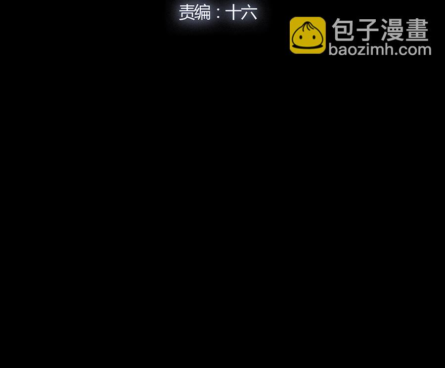 第6话(1/2)-第6话