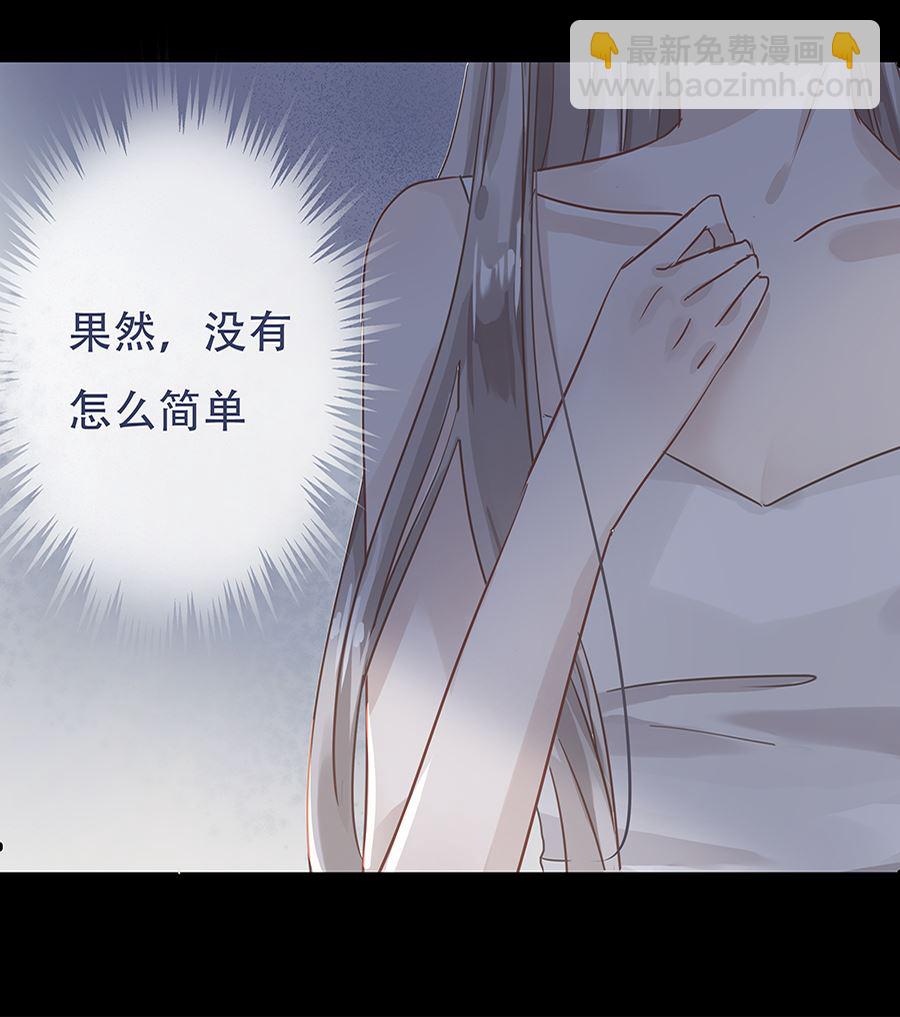 第6话(1/2)-第6话