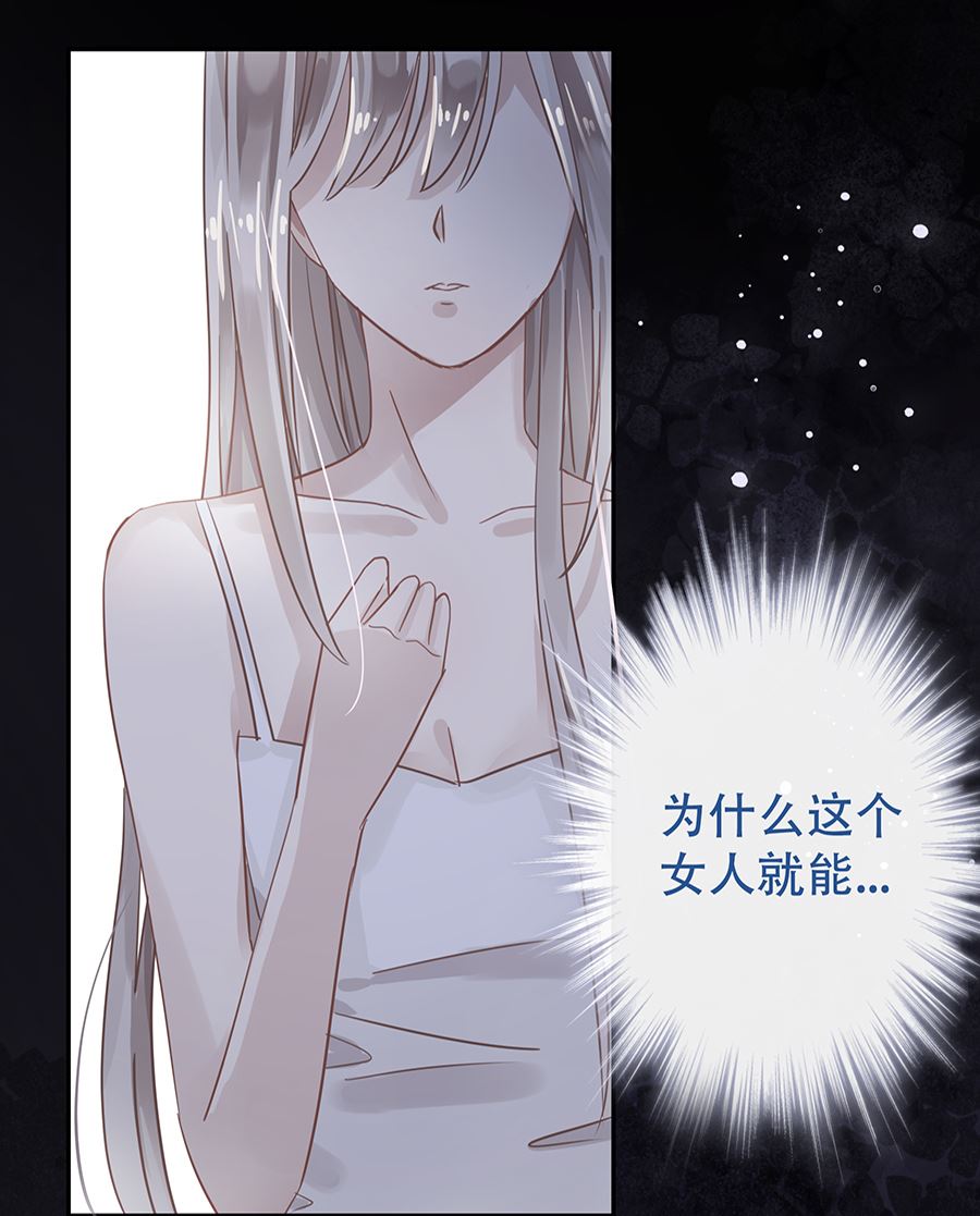 第6话(1/2)-第6话