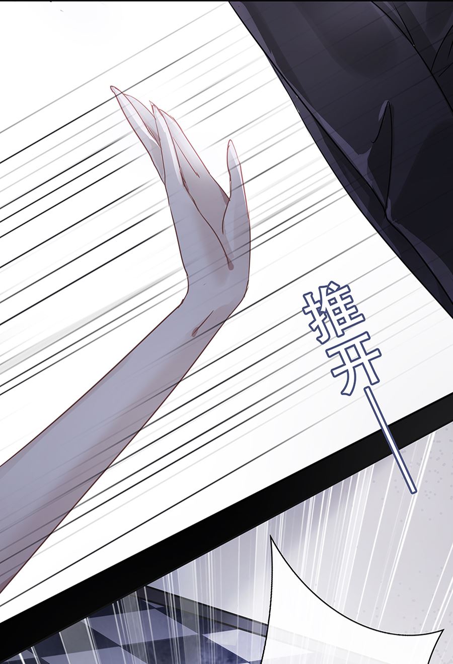 第6话(1/2)-第6话