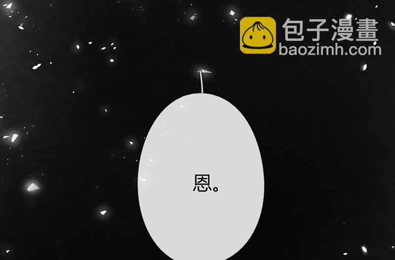 第55话 请你相信我(1/2)-第56话