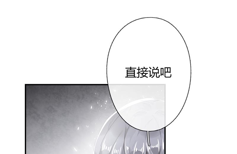 第55话 请你相信我(1/2)-第56话