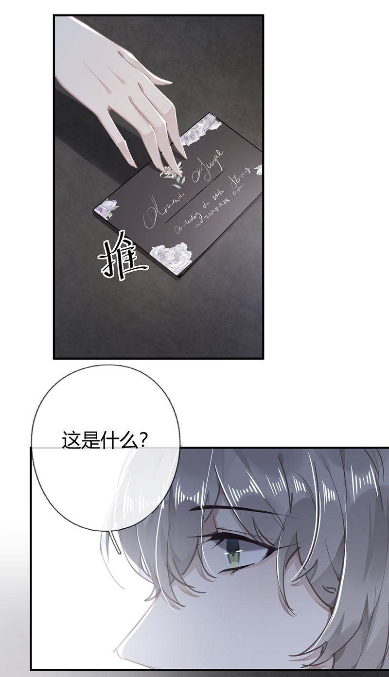 第55话 请你相信我(1/2)-第56话