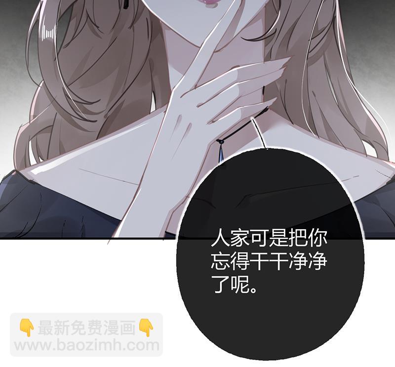 第55话 请你相信我(1/2)-第56话