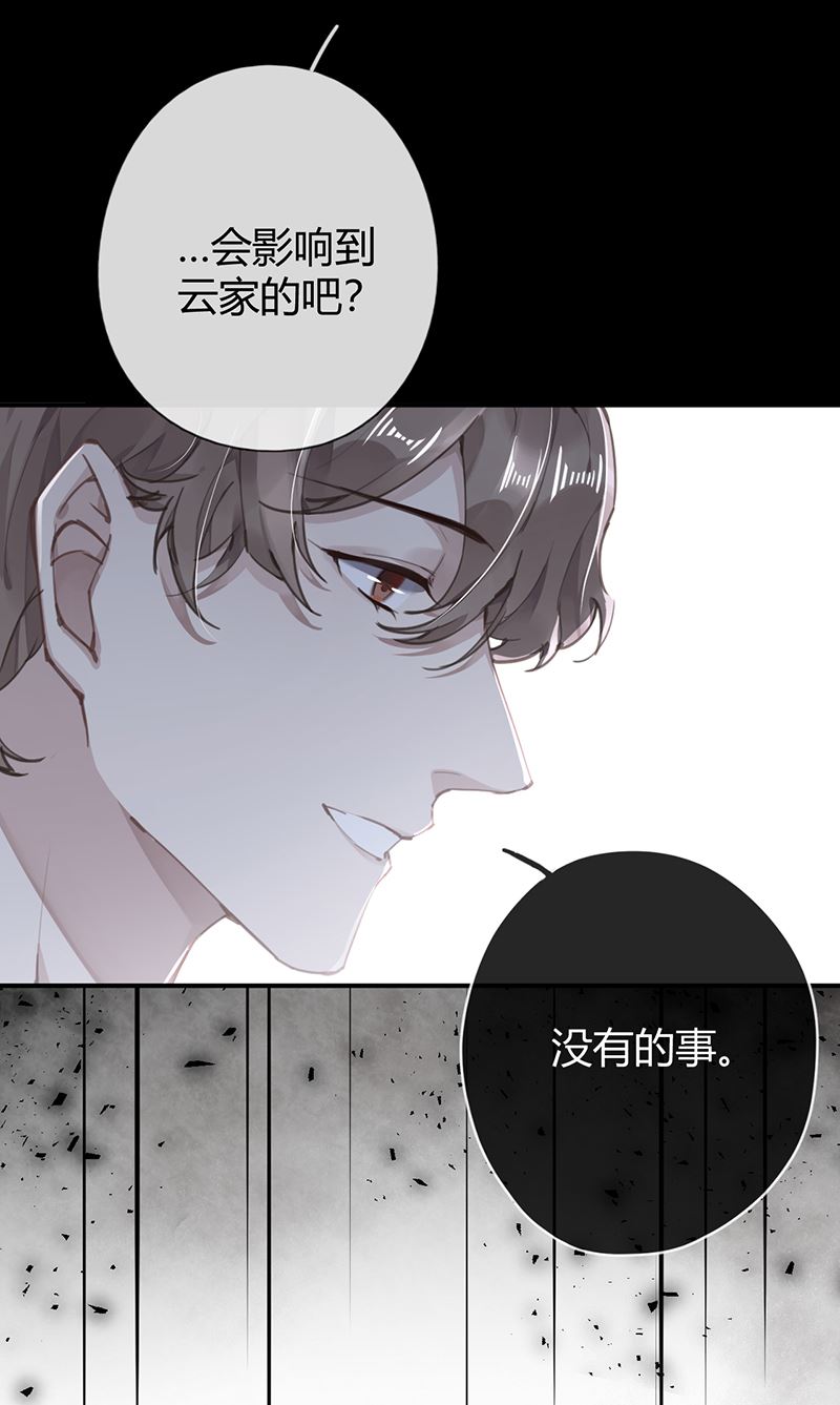 第55话 请你相信我(1/2)-第56话