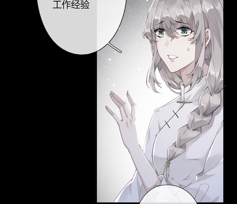 第57话 新工作(1/2)-第58话