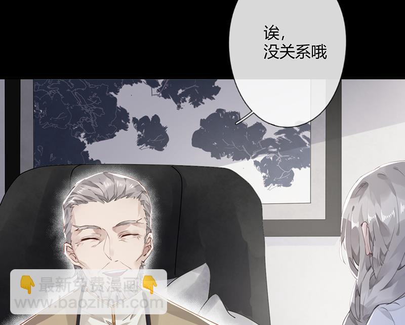 第57话 新工作(1/2)-第58话