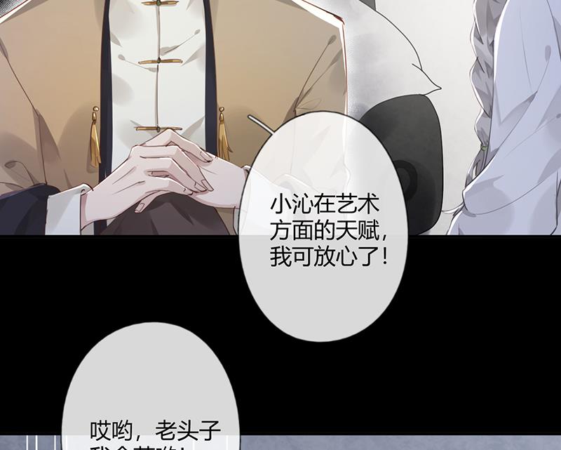 第57话 新工作(1/2)-第58话