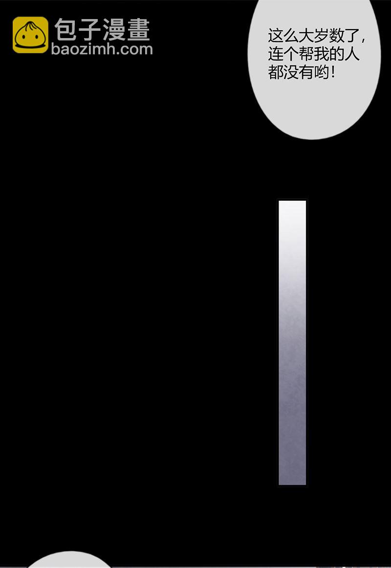 第57话 新工作(1/2)-第58话