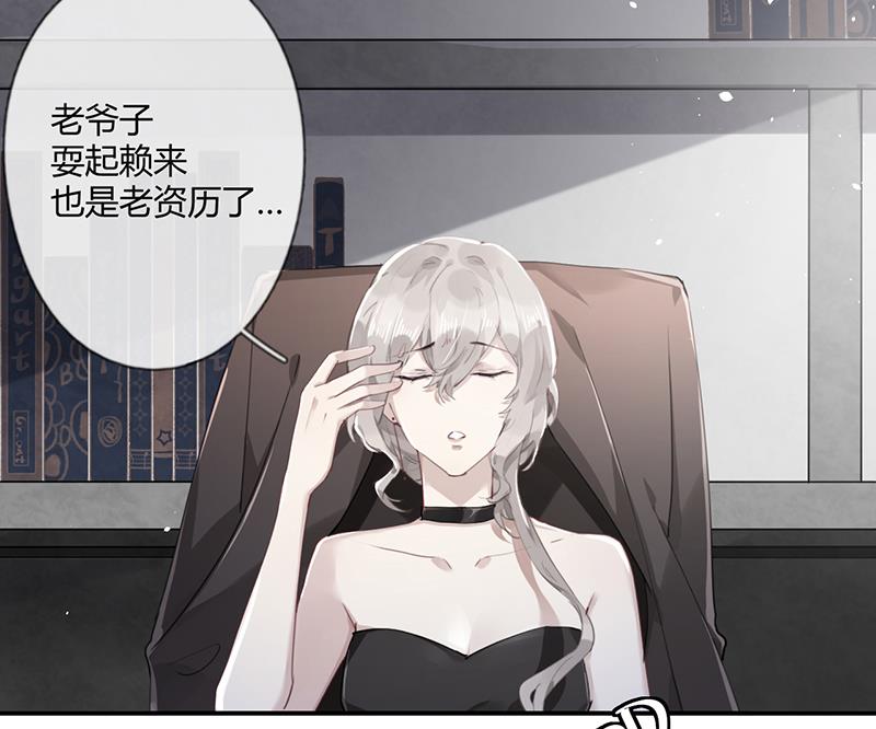 第57话 新工作(1/2)-第58话