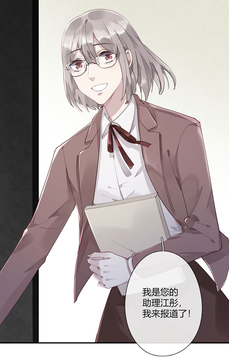 第57话 新工作(1/2)-第58话