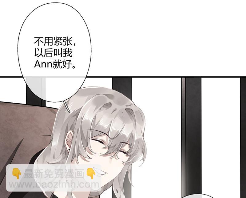 第57话 新工作(1/2)-第58话