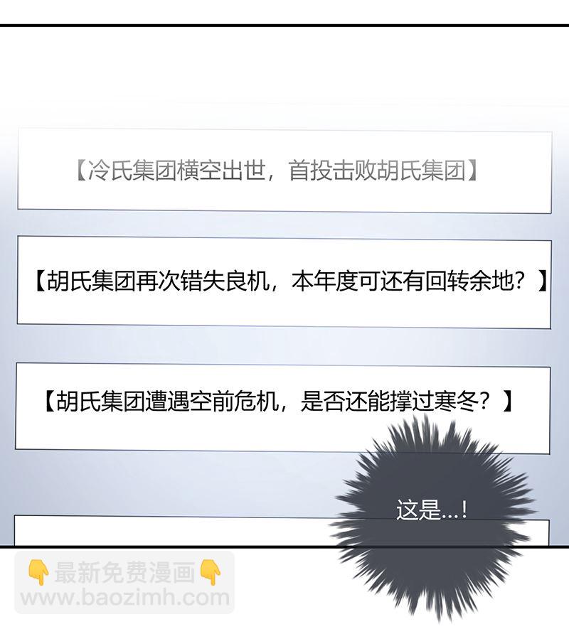 第57话 新工作(1/2)-第58话