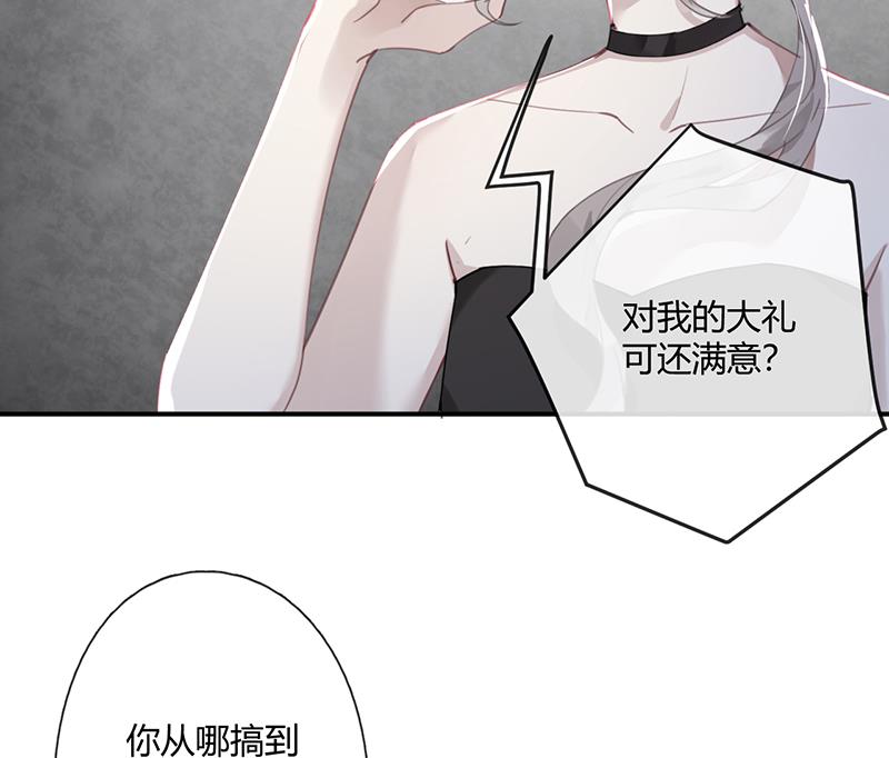 第57话 新工作(1/2)-第58话