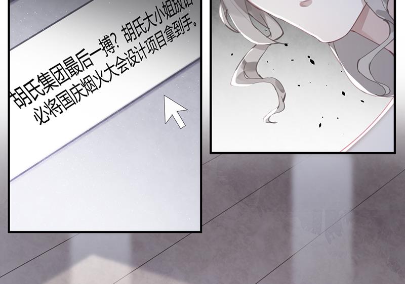 第57话 新工作(1/2)-第58话