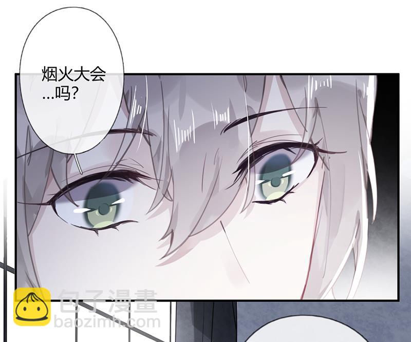 第57话 新工作(1/2)-第58话