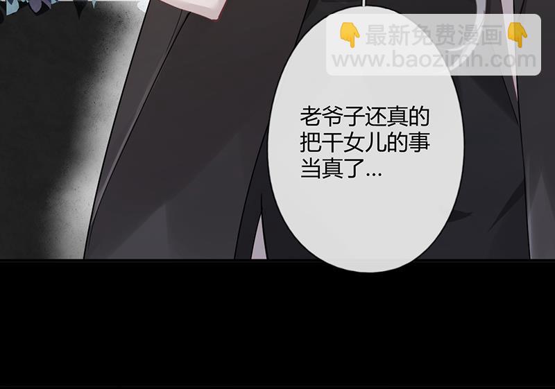 第57话 新工作(1/2)-第58话