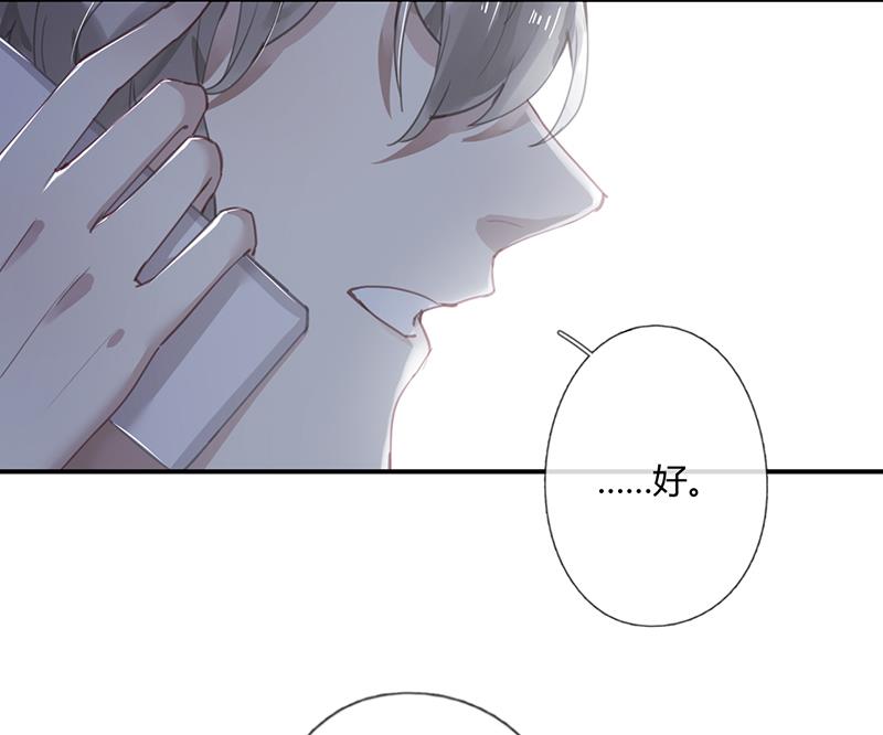 第57话 新工作(1/2)-第58话