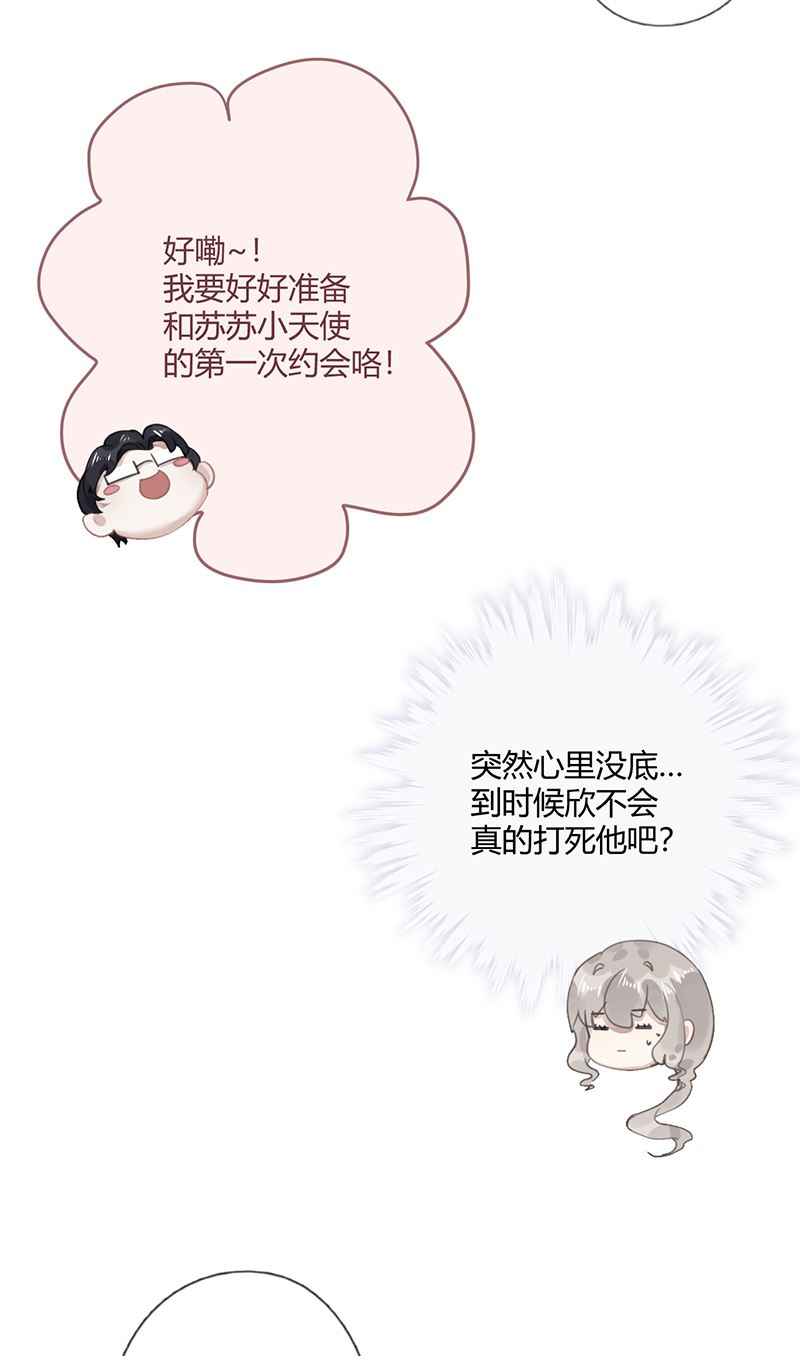 第57话 新工作(1/2)-第58话