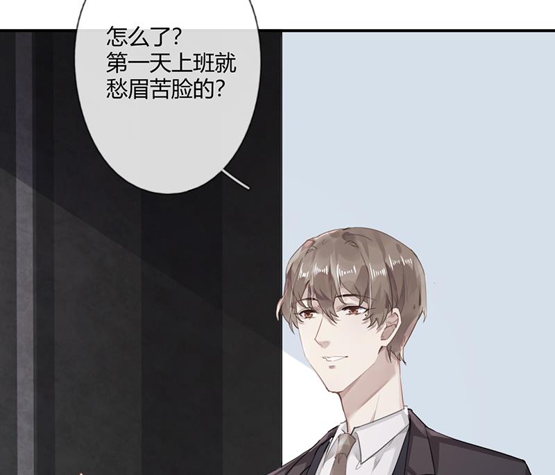 第57话 新工作(1/2)-第58话