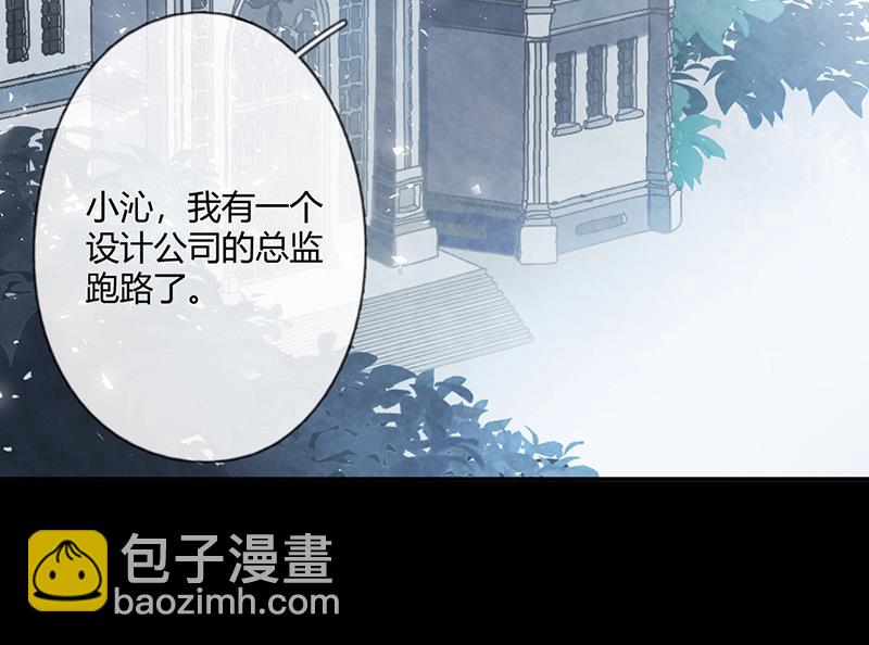 第57话 新工作(1/2)-第58话