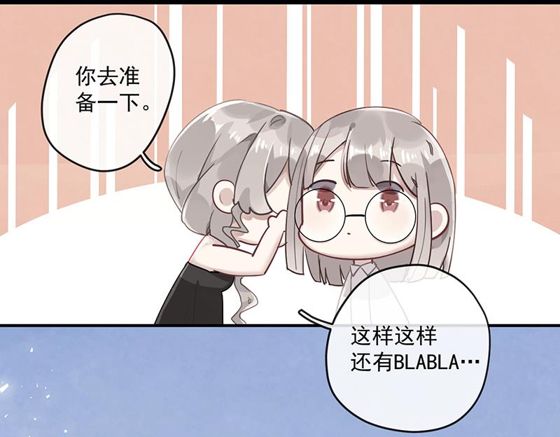 第59话 见与不见(1/2)-第60话