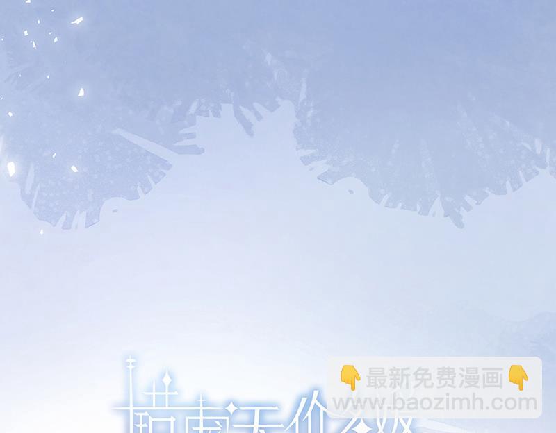 第59话 见与不见(1/2)-第60话