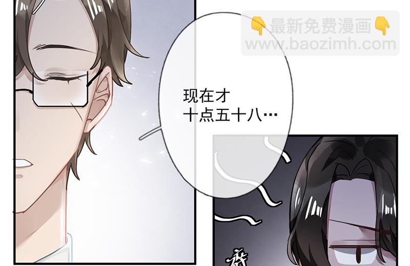 第59话 见与不见(1/2)-第60话