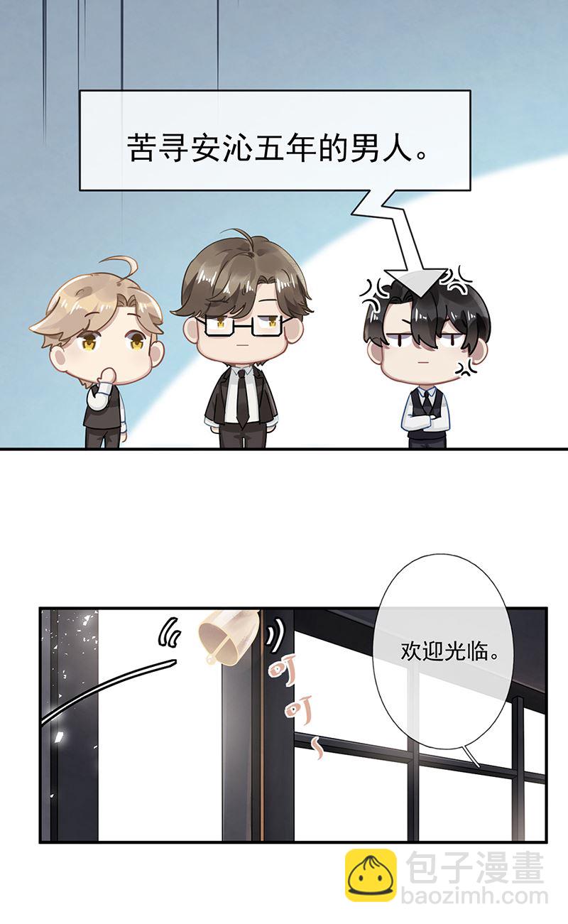 第59话 见与不见(1/2)-第60话